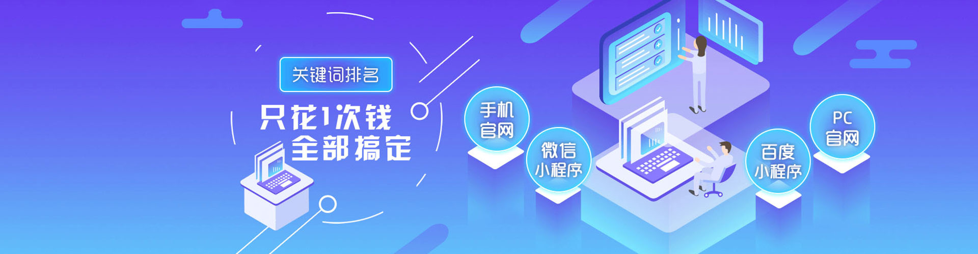 嘉兴谷歌竞价