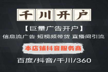 案例分享：托管SEM竞价助力企业快速拓展市场
