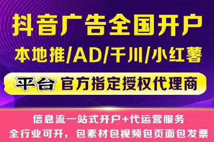 百度推广开户全流程视频教程及案例分享