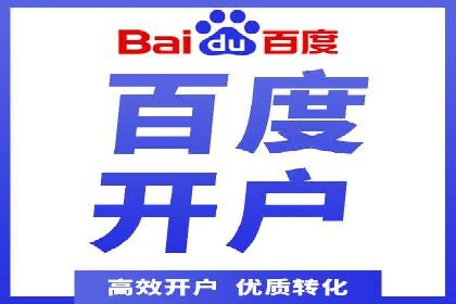 行业报告：信息流代理的当前趋势与案例分析