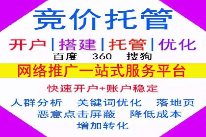 百度推广实战案例：效果显著