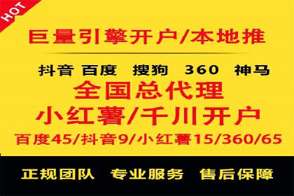 深度解析：百度竞价代运营的优化技巧与策略